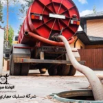 شركة تسليك مجاري في أبوظبي