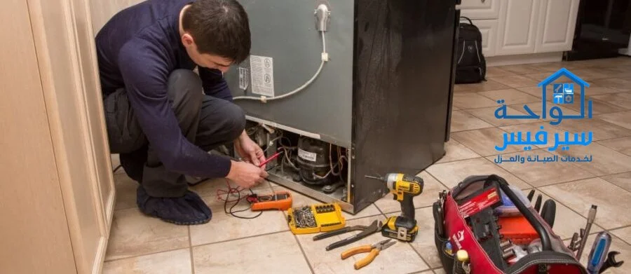 صيانة ثلاجات