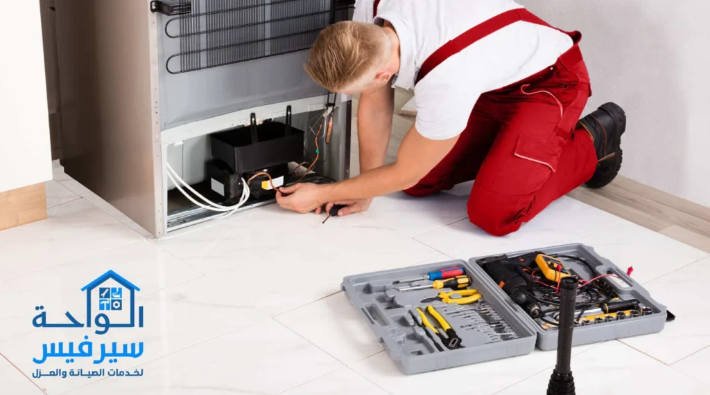 صيانة ثلاجات